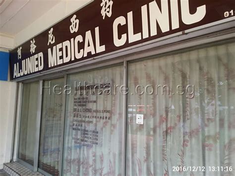 aljunied medical clinic
